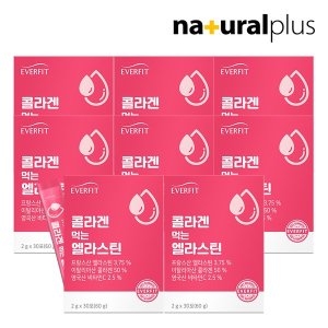 내츄럴플러스 에버핏 콜라겐 먹는 엘라스틴 2g 30포