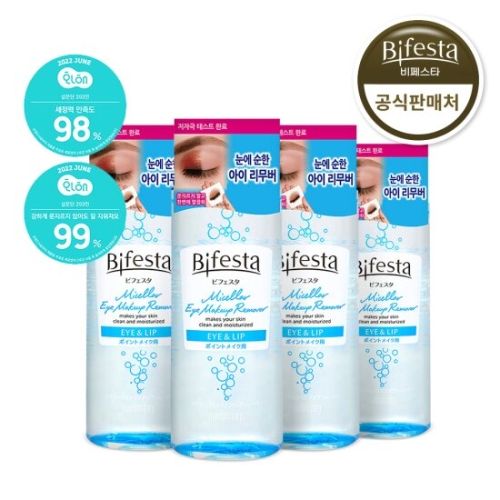 갸스비 비페스타 아이 메이크업 리무버 145ml
