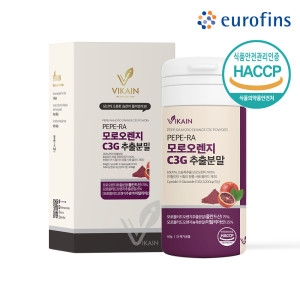 비카인 이탈리아 시칠리아 모로실 c3g 모르실 오렌지 추출 분말 가루 식약처 해썹 인증