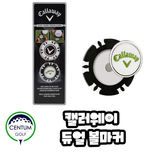 캘러웨이  골프 포커칩 볼마커 듀얼 포커코인 마커 2개입 TA2296410