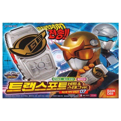 고버스터즈 버스터 기어 시리즈 07 트랜스포트 비트&스태그 ver