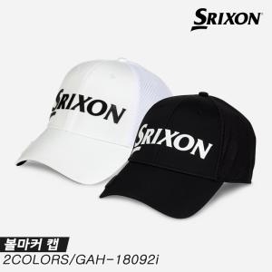 던롭 스릭슨 남성 볼마커 캡 (GAH-18092I)