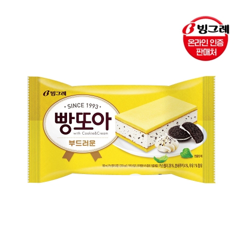 빙그레  붕어싸만코 빵또아 24개 아이스크림