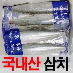 여수고기  국내산 통삼치 10~16마리 3kg
