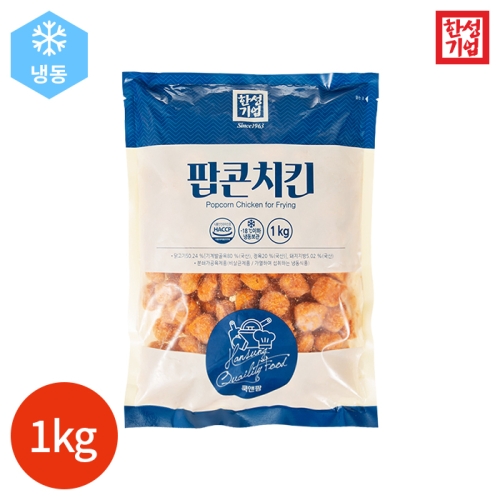 한성기업 한성 팝콘치킨 1kg - 에누리 가격비교