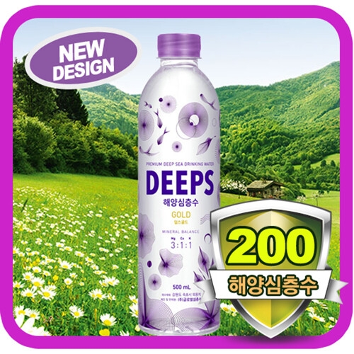 글로벌심층수 해양심층수 딥스골드 500ml