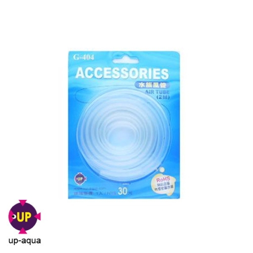 일급수  UP 실리콘 에어호스 2m G-404  /수족관용품 어항 열대어 관상어 에어 산소 기포