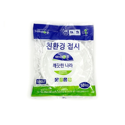 아이존  친환경 접시(20cm)