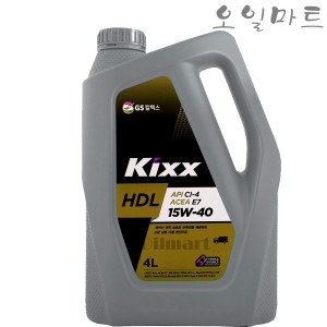 GS칼텍스  오일마트 킥스 KIXX HDL 15W40 4리터 디젤 엔진오일