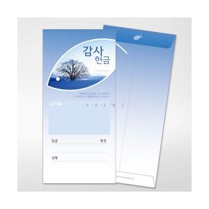 헌금봉투 윈도우시리즈 헌금봉투/100매-2200