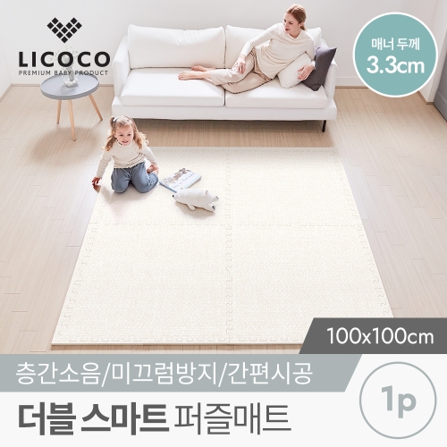리코코 더블 스마트 퍼즐매트 100x100x3.3cm [1개] - 에누리 가격비교