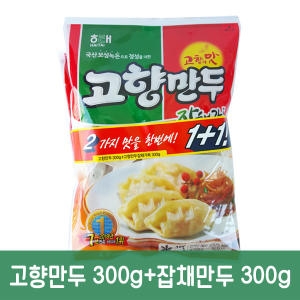 해태제과  고향만두 해태 고향만두+잡채만두 300g+300g