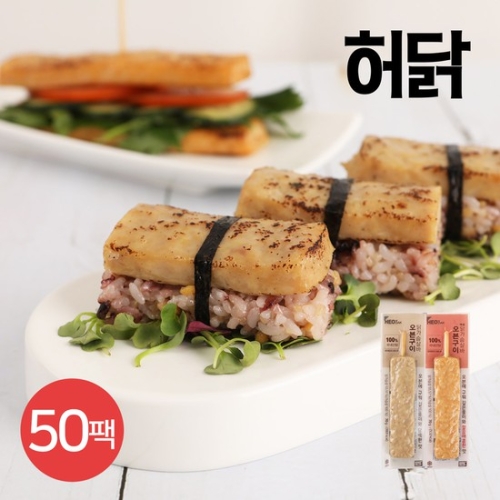 허닭  오븐구이 닭가슴살바 70g 2종