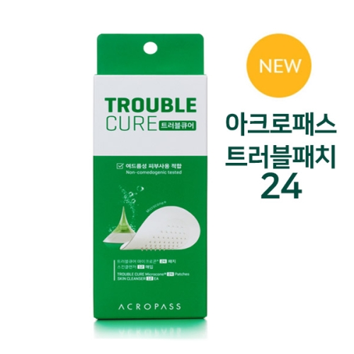 아크로패스 트러블 큐어 24패치