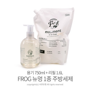 FROG 뉴멍 1종 주방세제 용기 750ml + 리필1.6L