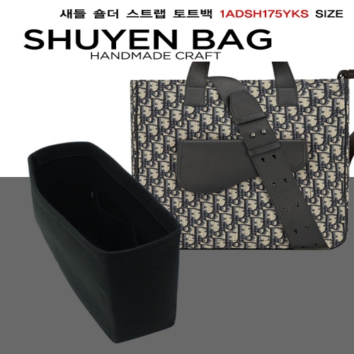 크리스찬디올 새들 숄더 스트랩 토트백 명품 이너백 백인백 섀들 크로스 1ADSH175YKS 맞춤