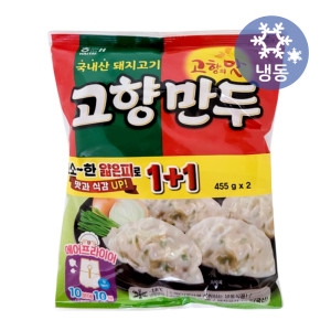 해태제과  해태 가 김치 고향만두 320gx2개 에어프라이어 반찬