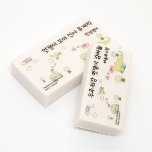 레인보우  공룡 응원 문구 이름 각인 네임 지우개