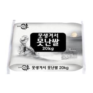 지혜루 김포미가 못난쌀 20kg[1개]