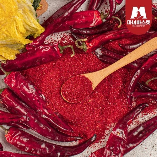 마녀바스켓 국내산 햇고춧가루 양념 김장용 상급 1kg