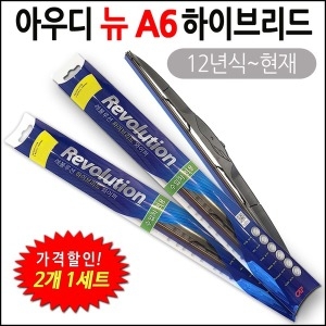 CAP  아우디 A6와이퍼 캐프 하이브리드 세트 C7 C8