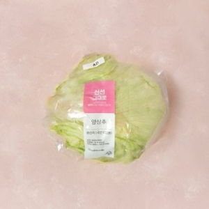 이마트  양상추