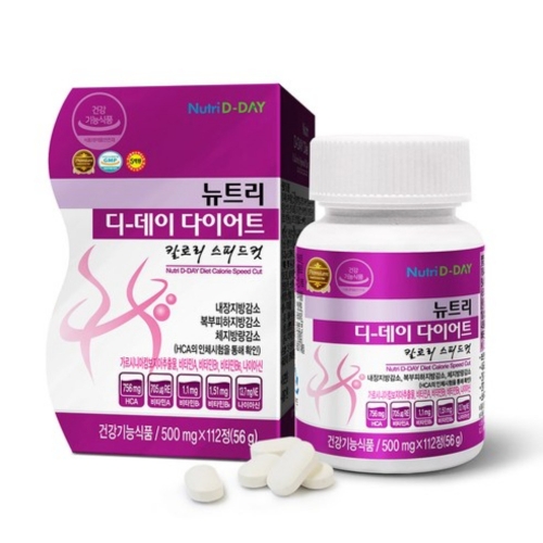 뉴트리디데이 다이어트 칼로리 스피드컷 112정