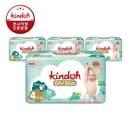킨도 오슬림 팬티형 4단계-공용