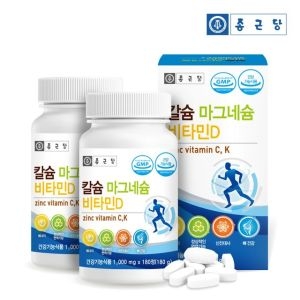 종근당 칼슘 마그네슘 비타민D 2병