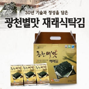 광천별맛김  광천별맛 재래 식탁김 15g