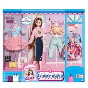 열일곱미미 알바중 옷가게에서 패션모델