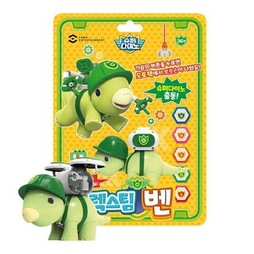 슈퍼다이노 렉스팀 벤