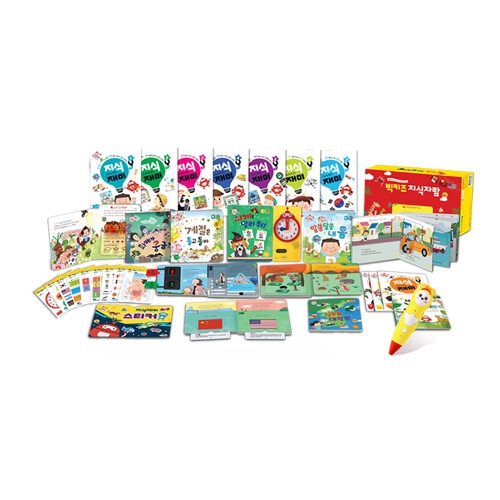 천재교육 빅키즈 지식자람 세트 (총25종+디지털북)