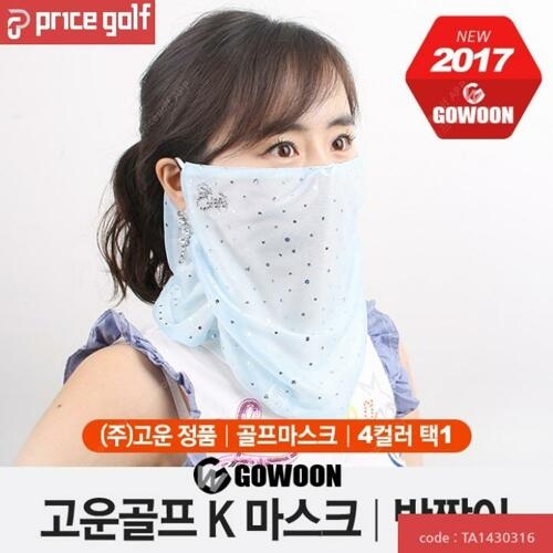 고운골프 K 반짝이 마스크 4컬러  TA1430316