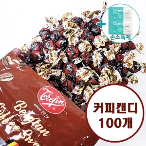 코스트코 벨기안커피사탕 640g[1개] - 에누리 가격비교