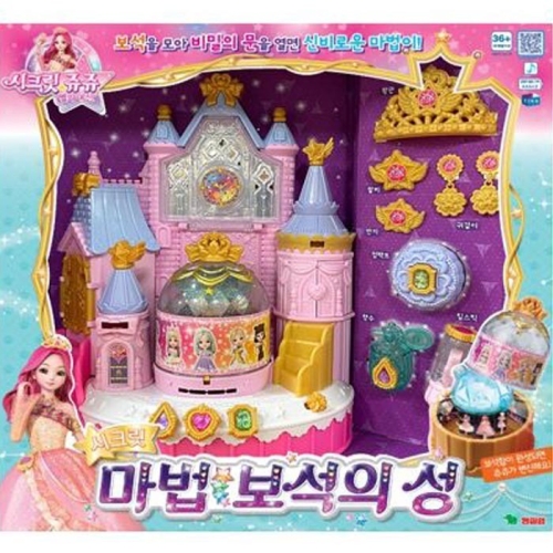 시크릿쥬쥬 별의여신 마법 보석의 성