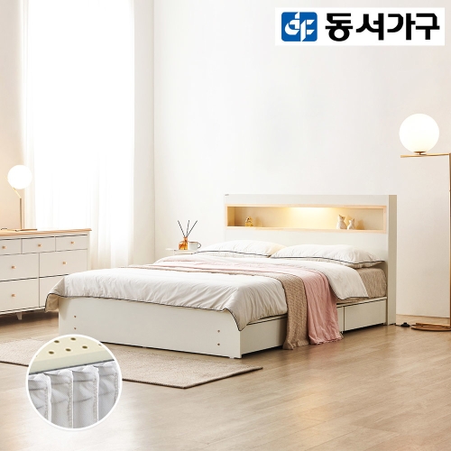 동서가구 이즈 카이 편백 수납 LED침대 Q [케미컬폼독립] - 에누리 가격비교