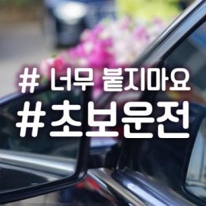 제제데코  18F14 해시태그 너무붙지마요 초보