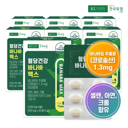 건국유업 혈당건강 바나바 맥스 500mg 30정