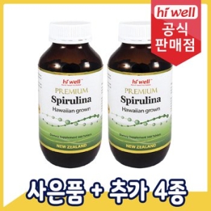 하이웰 하와이안 스피루리나 500mg 500정 2개