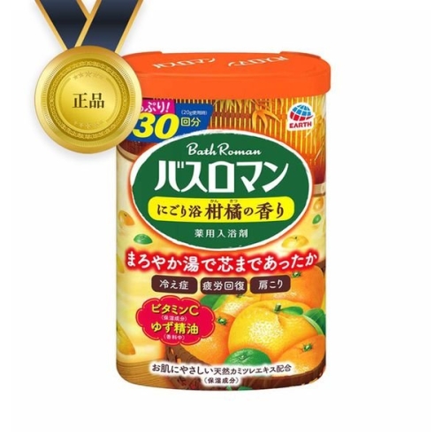 바스로망 입욕제 리큐르시트러스 600g