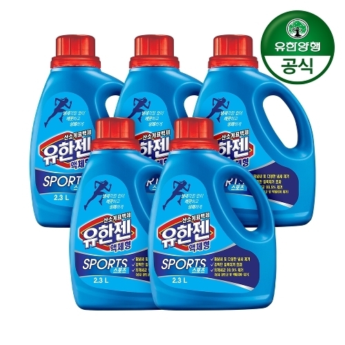유한젠 스포츠 산소계표백제 2.3L