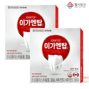 광동제약 제약 이가엔탑 약국용 240정 8개월분 + 헬시링크 마스크 1팩