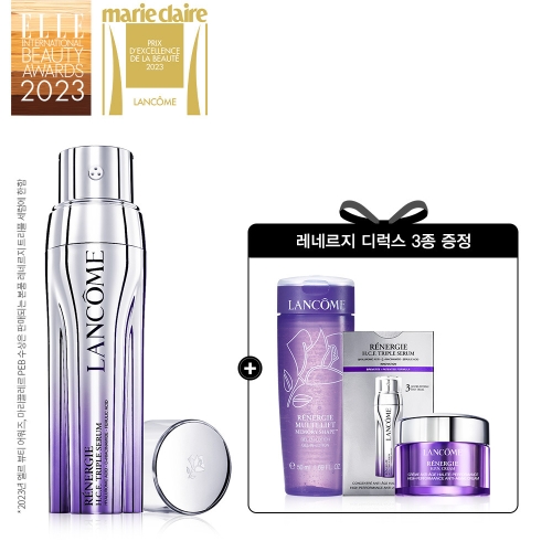랑콤 4L 레네르지 트리플 세럼 50ml 세트