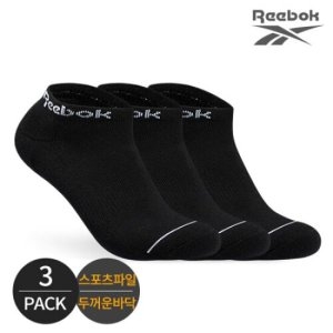 리복 남성 스포츠 퍼포먼스파일 심플로고 스니커즈 3P-B
