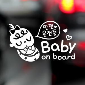 제제데코  안전운전 쿨쿨아기 영문 스티커