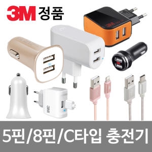 3M  Eazy Tab microUSB 케이블