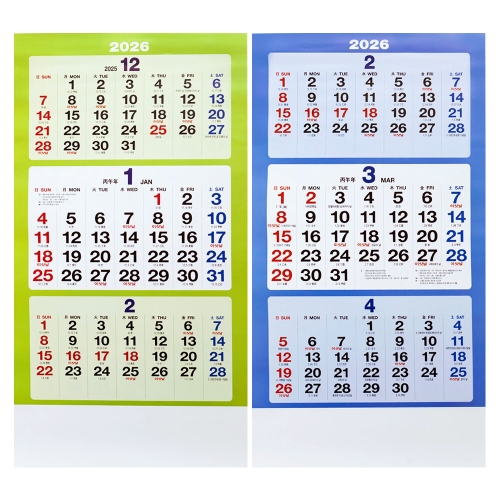 대주기획  2026년 3단 벽걸이 대형 달력