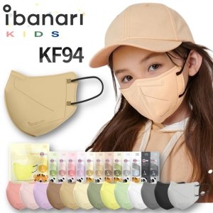 아이바나리 라이트 에디션 KF94 마스크 중형