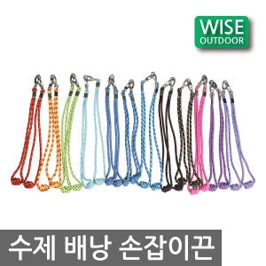 국산 수제 배낭끈 보조끈 어깨끈 등산용품 베이직모델